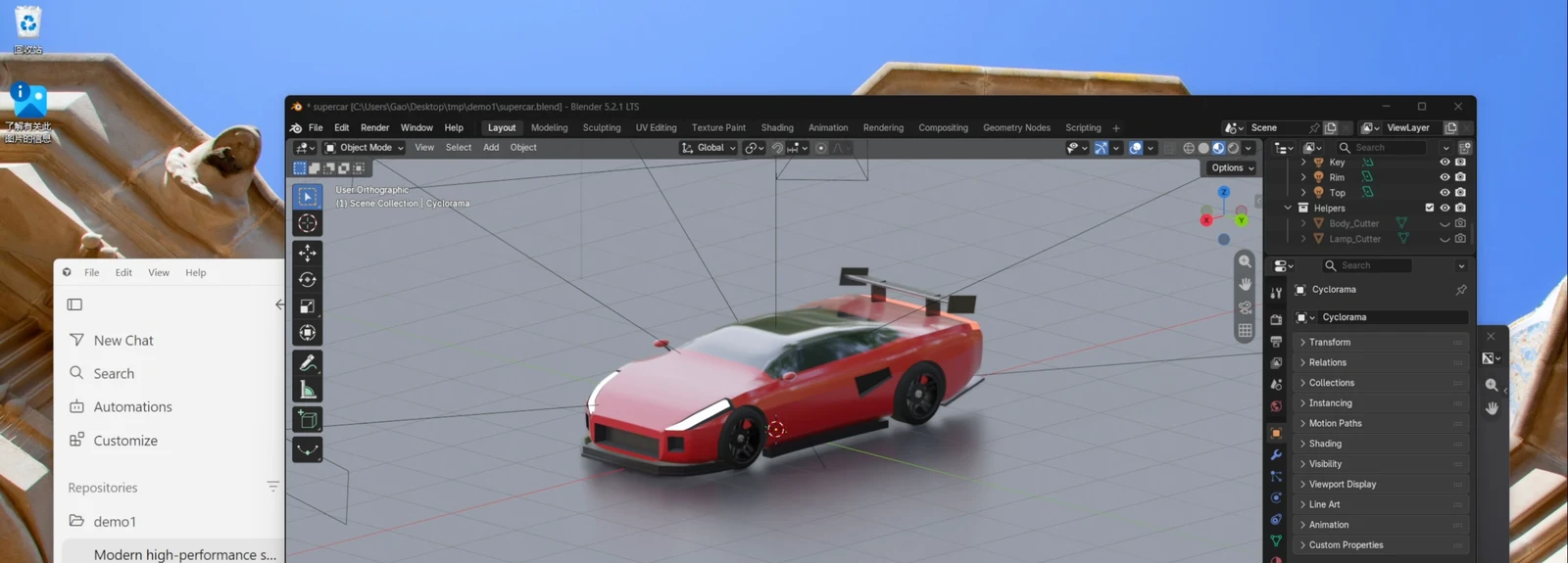 The Blender outliner separates Key, Rim and Top lights plus a Helpers collection while the finished red supercar with rear wing and dark glass rests in the viewport
