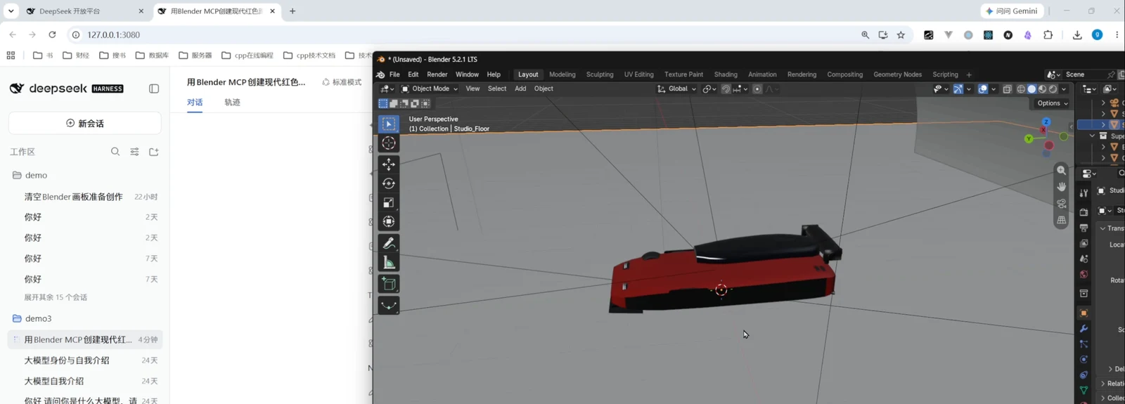 A first-pass red car body sits as an untextured model on the studio floor in the Blender 5.2.1 viewport, with the matching session listed in the dsh workspace on the left