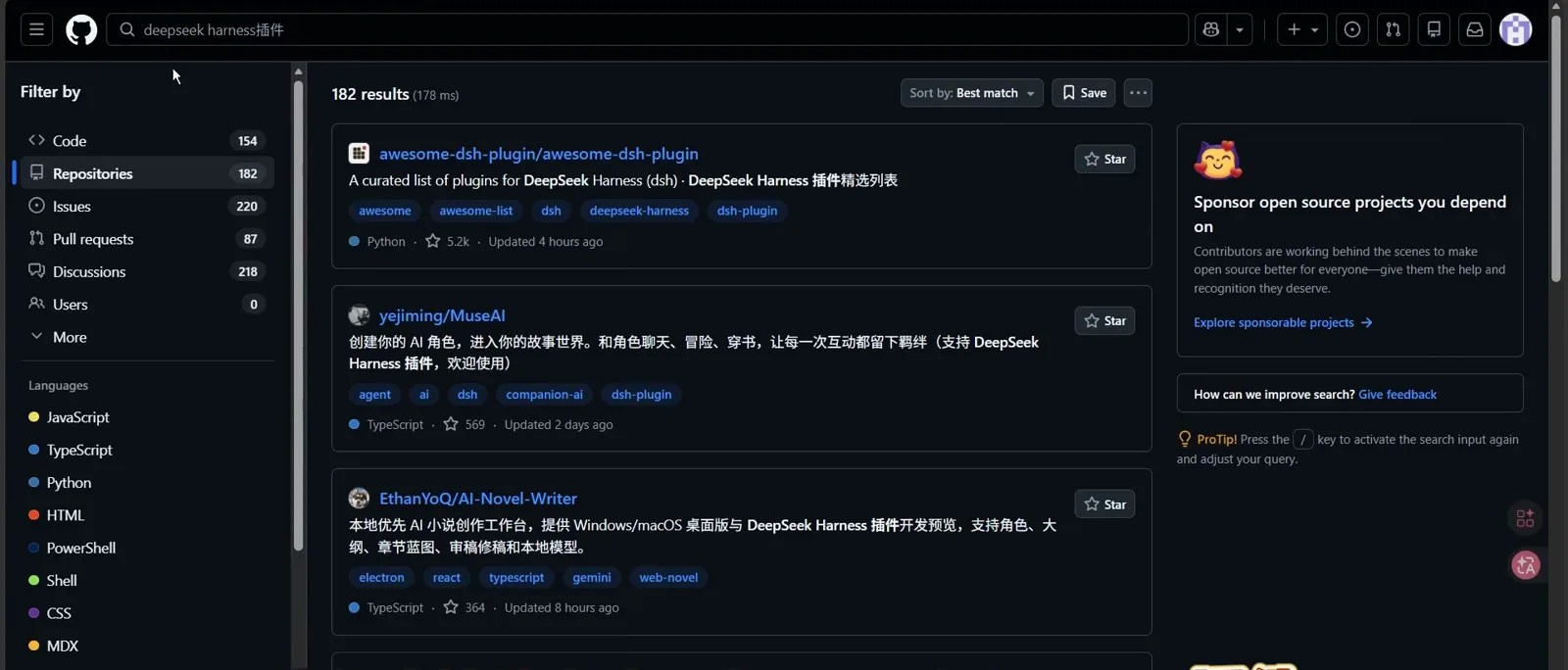 awesome-dsh-plugin README tools section listing the Tavily search, voice input, and computer use plugins on one page awesome-dsh-plugin README tools section listing the Tavily search, voice input, and computer use plugins on one page