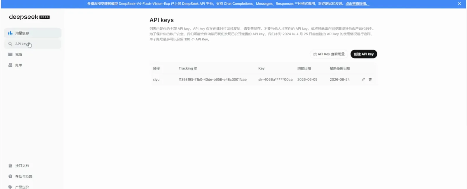 DeepSeek open platform API keys page with a key row named xiyu holding a masked sk-4066a value, opened during the dsh balance widget install