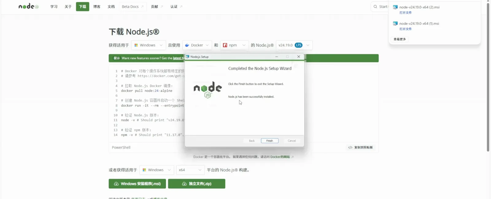 Node.js download page for Windows x64 showing the v24.19.0 LTS build while the Completed the Node.js Setup Wizard dialog confirms Node.js has been successfully installed
