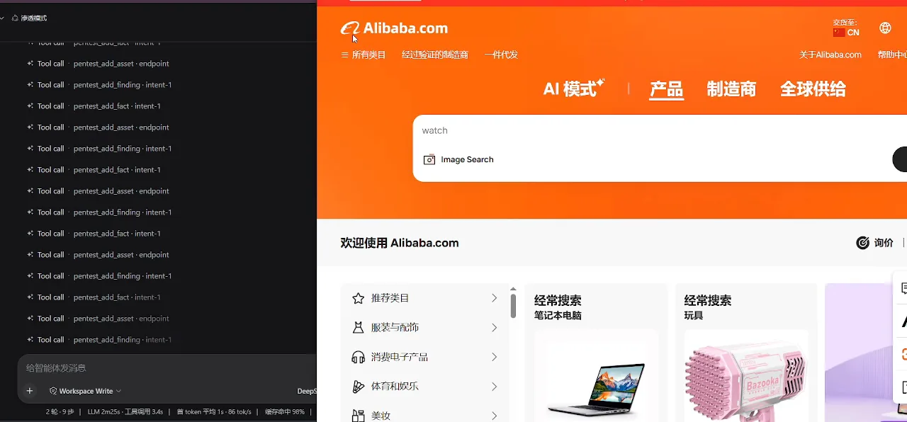 Batched browser_navigate calls sit beside the still-open live page, showing parallel evidence gathering while the takeover runs.