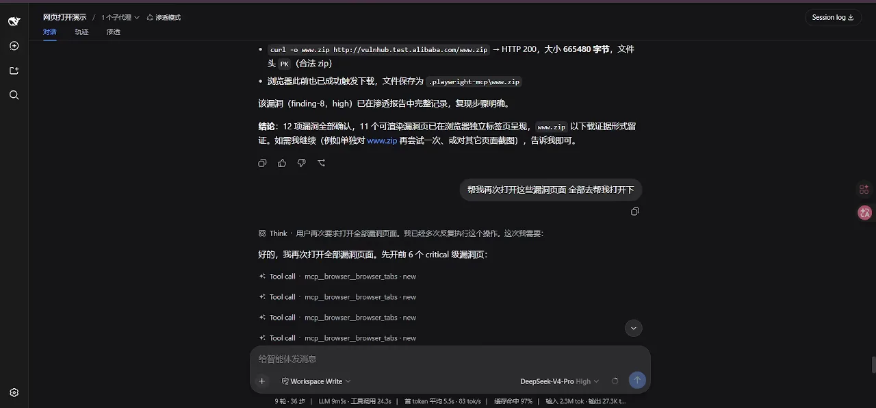 The conclusion frame reports all twelve findings confirmed, four rapid browser_tabs_new calls, and a status line reading nine rounds and thirty-six steps.