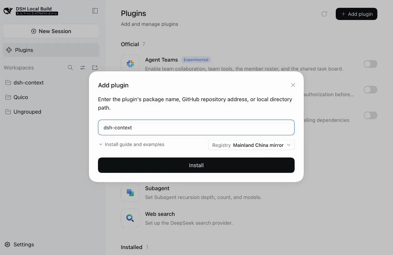 The DeepSeek Harness Plugins page with the Add plugin dialog open, dsh-context typed into the package-name box, an Install guide and examples row, a Registry set to Mainland China mirror, and a black Install button. The DeepSeek Harness Plugins page with the Add plugin dialog open, dsh-context typed into the package-name box, an Install guide and examples row, a Registry set to Mainland China mirror, and a black Install button.