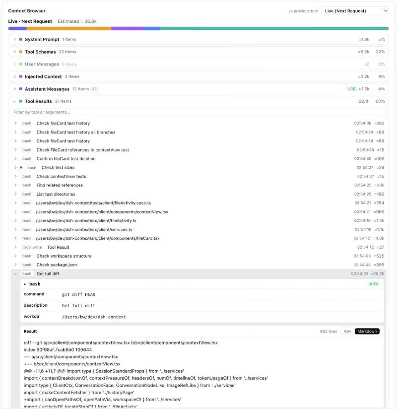 The dsh-context Context Browser with the Tool Results category expanded to 21 timestamped bash, read and tool_write rows, and a git diff HEAD call opened to its command, description, workdir /Users/bw/dev/dsh-context and an 882-line result with a Raw/Markdown toggle. The dsh-context Context Browser with the Tool Results category expanded to 21 timestamped bash, read and tool_write rows, and a git diff HEAD call opened to its command, description, workdir /Users/bw/dev/dsh-context and an 882-line result with a Raw/Markdown toggle.