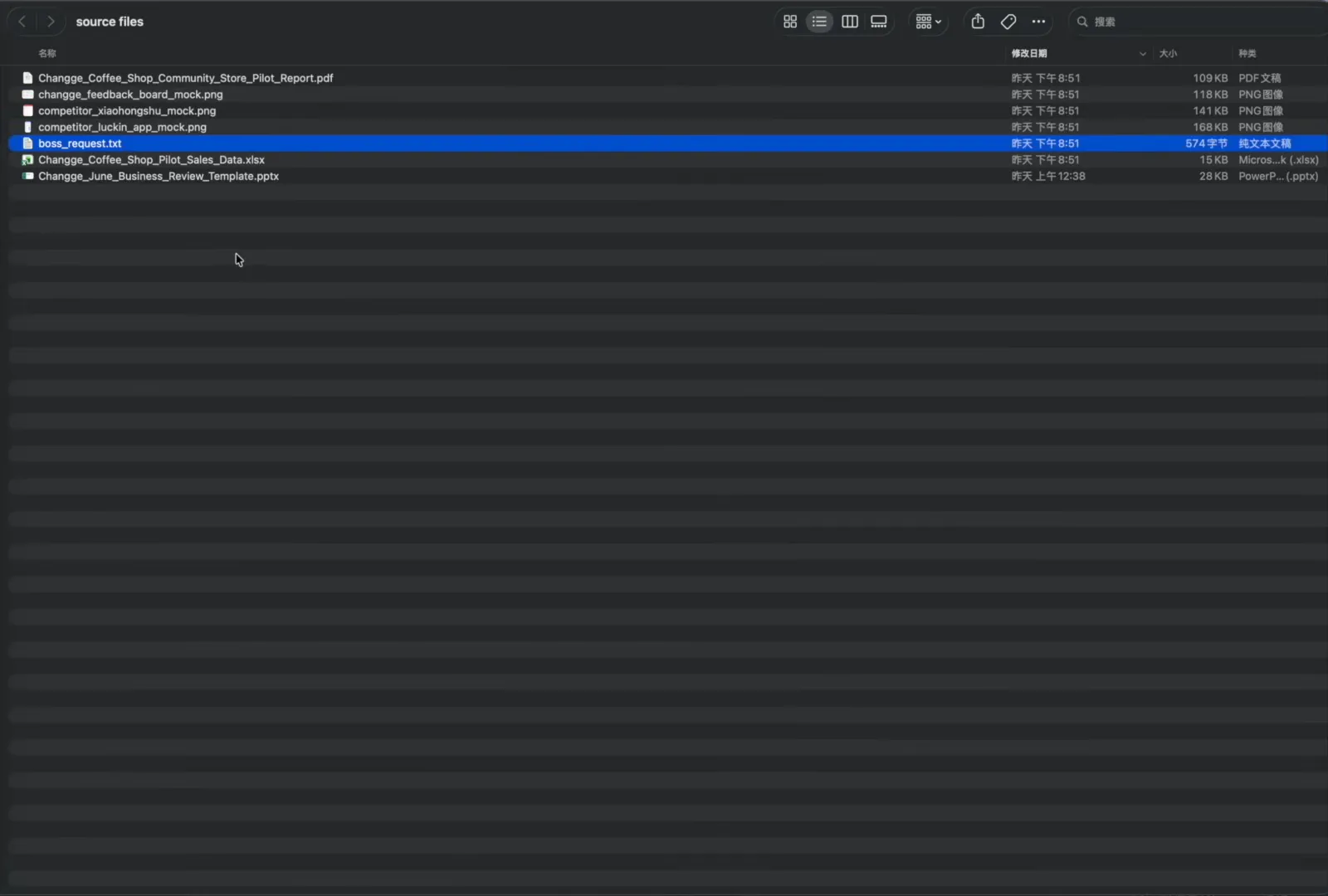 Finder view of the source files workspace for the analysis run: a pilot report PDF, boss_request.txt, a sales data xlsx, a review template pptx and three competitor mockups — seven fictional demo files