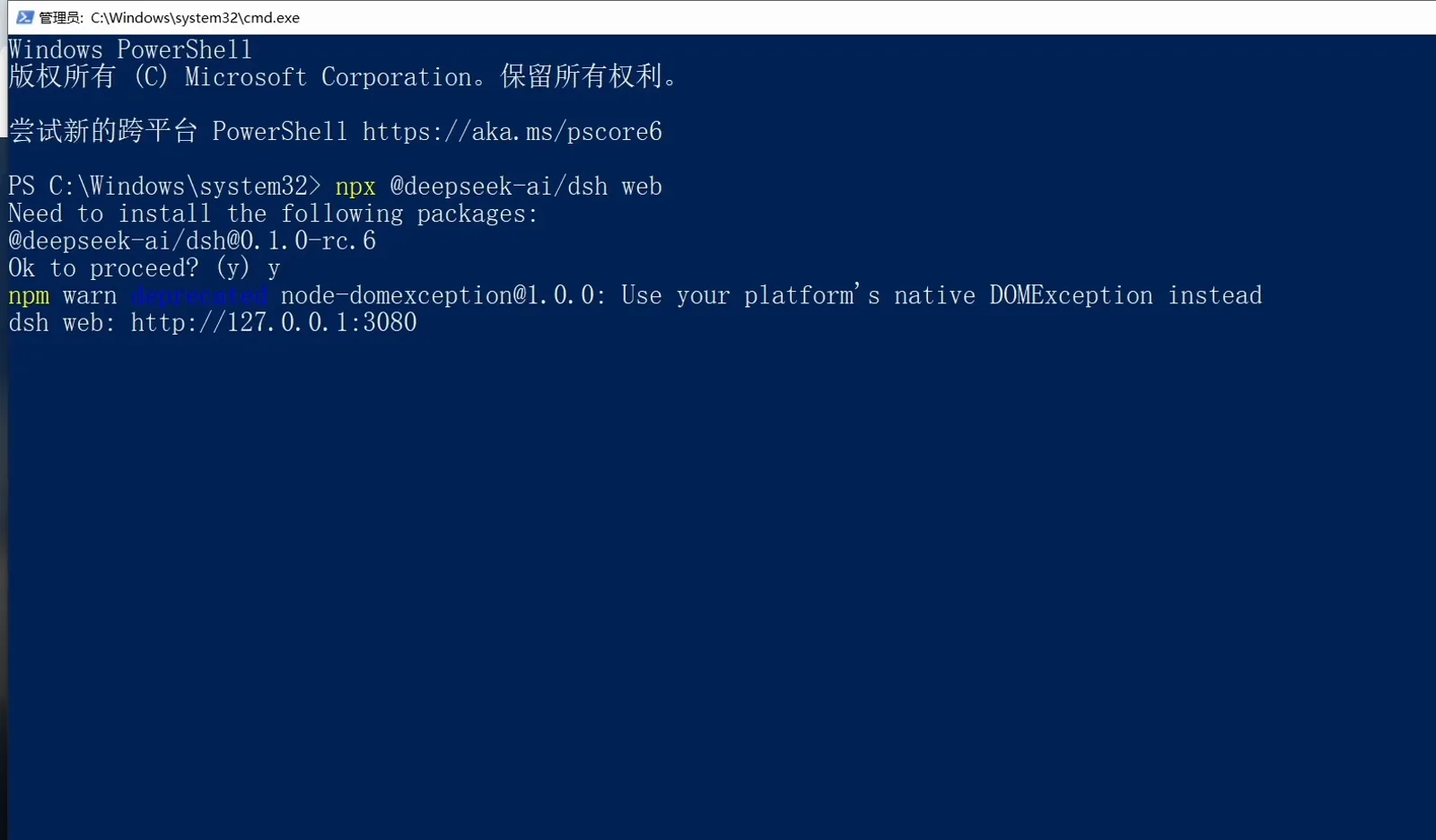 PowerShell が dsh web: http://127.0.0.1:3080 を出力 —— ワンラインの harness インストールが完了し、ローカルサーバーが立ち上がった瞬間 PowerShell が dsh web: http://127.0.0.1:3080 を出力 —— ワンラインの harness インストールが完了し、ローカルサーバーが立ち上がった瞬間