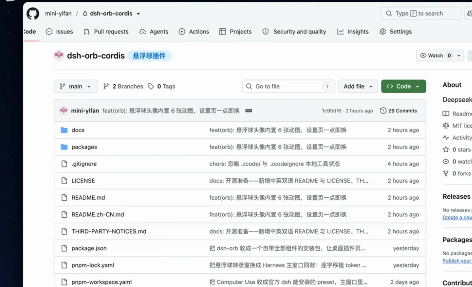The GitHub window of mini-yifan/dsh-orb-cordis at publish time shows zero stars beside a bilingual README and MIT license, against the 185 stars counted on 2026-10-08.