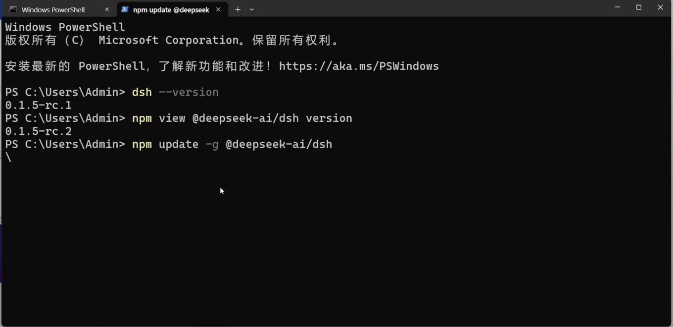 PowerShell window checking DeepSeek Harness versions before an upgrade: dsh --version reports 0.1.5-rc.1 while npm view @deepseek-ai/dsh version shows 0.1.5-rc.2 waiting in the registry PowerShell window checking DeepSeek Harness versions before an upgrade: dsh --version reports 0.1.5-rc.1 while npm view @deepseek-ai/dsh version shows 0.1.5-rc.2 waiting in the registry