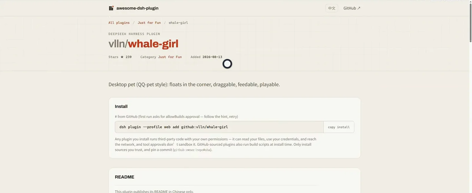 whale-girl plugin detail page on awesome-dsh-plugin.com showing stars, category, date added and the dsh plugin --profile web add github:vlln/whale-girl install command whale-girl plugin detail page on awesome-dsh-plugin.com showing stars, category, date added and the dsh plugin --profile web add github:vlln/whale-girl install command