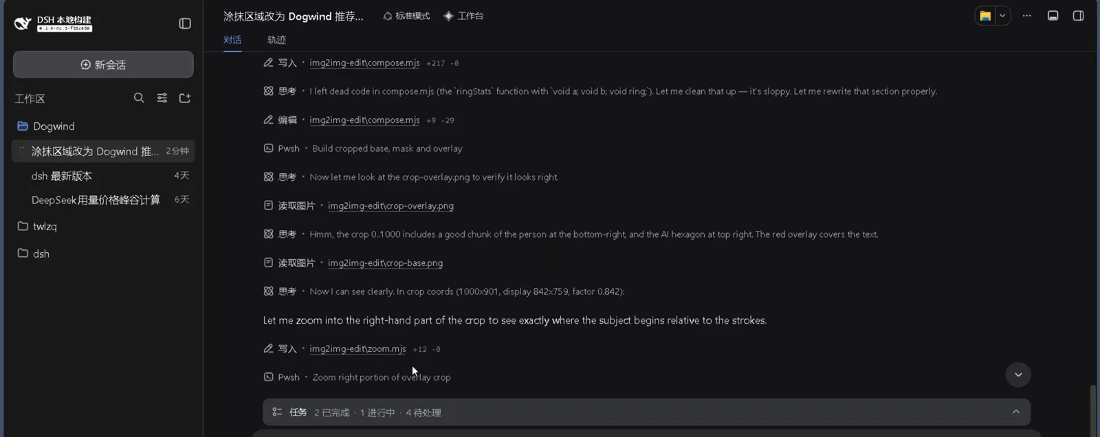 img2img-studio release message inside dsh chat spelling out clone and plugin-assembly steps in one long install note img2img-studio release message inside dsh chat spelling out clone and plugin-assembly steps in one long install note