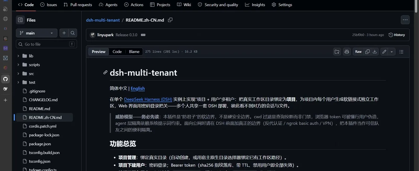 The README.zh-CN.md of linyupark/dsh-multi-tenant at Release 0.3.0: the intro defines per-project, per-user multi-tenancy on a single dsh instance gated by password login, and the 威胁模型 (threat model) box calls the plugin a soft, keep-the-honest-people-honest boundary — public networks need real authentication (reverse-proxy auth / ngrok basic auth / VPN) in front of dsh The README.zh-CN.md of linyupark/dsh-multi-tenant at Release 0.3.0: the intro defines per-project, per-user multi-tenancy on a single dsh instance gated by password login, and the 威胁模型 (threat model) box calls the plugin a soft, keep-the-honest-people-honest boundary — public networks need real authentication (reverse-proxy auth / ngrok basic auth / VPN) in front of dsh
