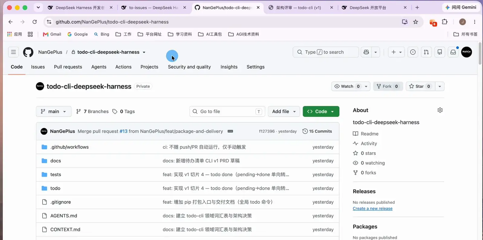 GitHub repository page of todo-cli-deepseek-harness with AGENTS.md, CONTEXT.md, docs, tests and workflows committed from the DeepSeek Harness workspace