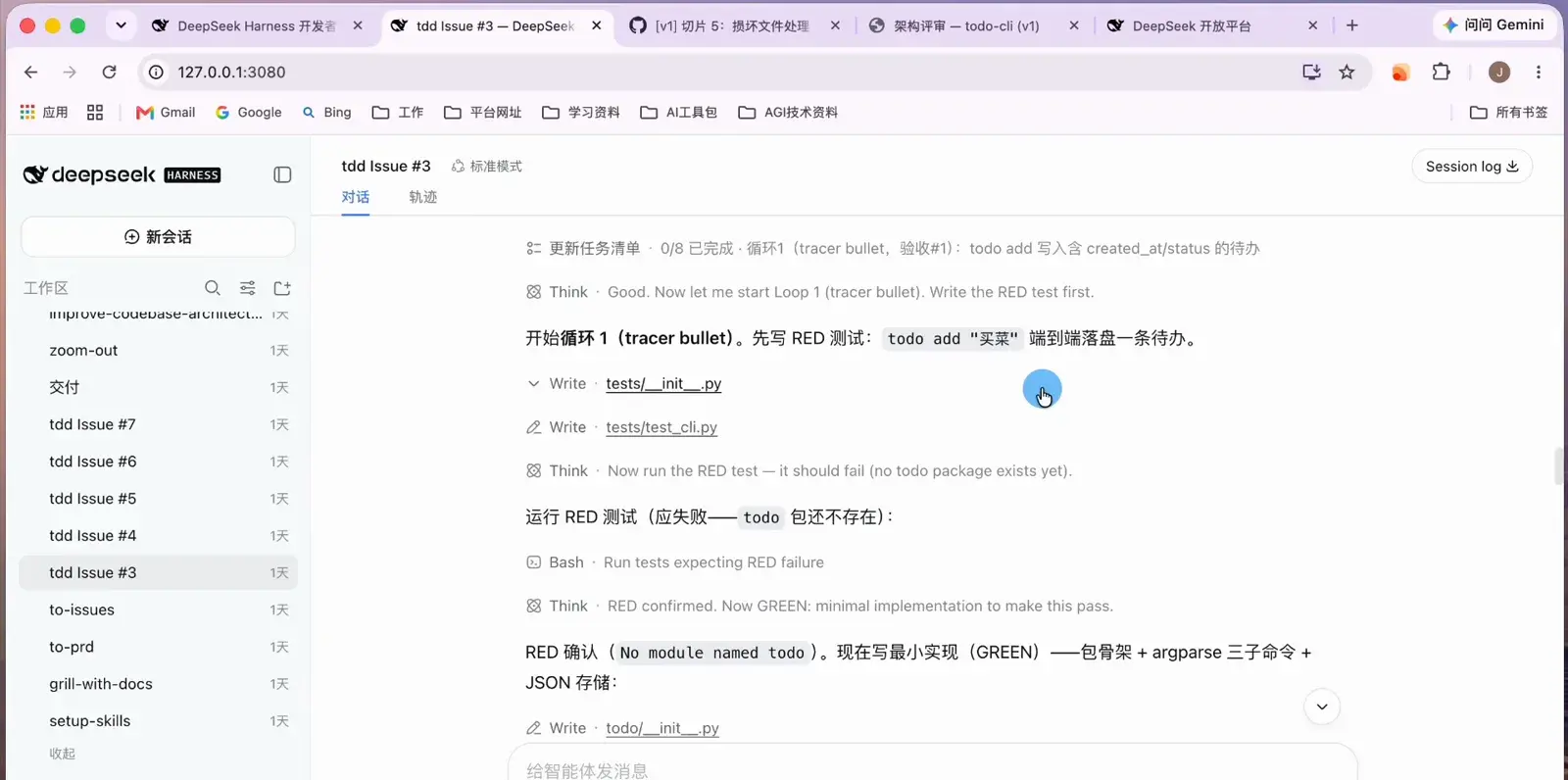 DeepSeek Harness tdd Issue #3 session running a tracer-bullet TDD loop that writes the RED test for todo add, confirms the expected failure, then implements the GREEN minimum