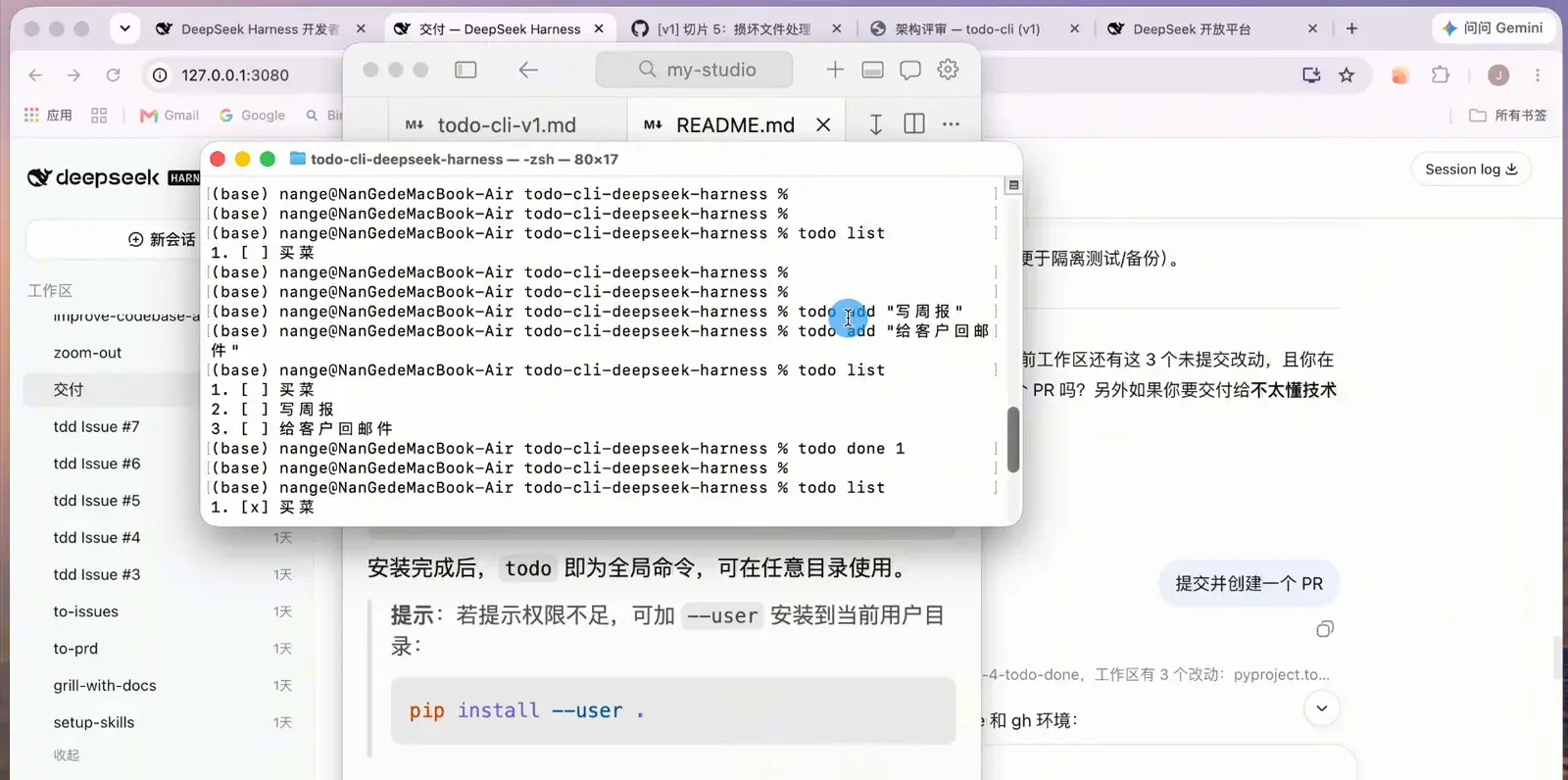 Terminal window verifying the delivered todo CLI with todo add, todo list and todo done commands next to the README modal in DeepSeek Harness