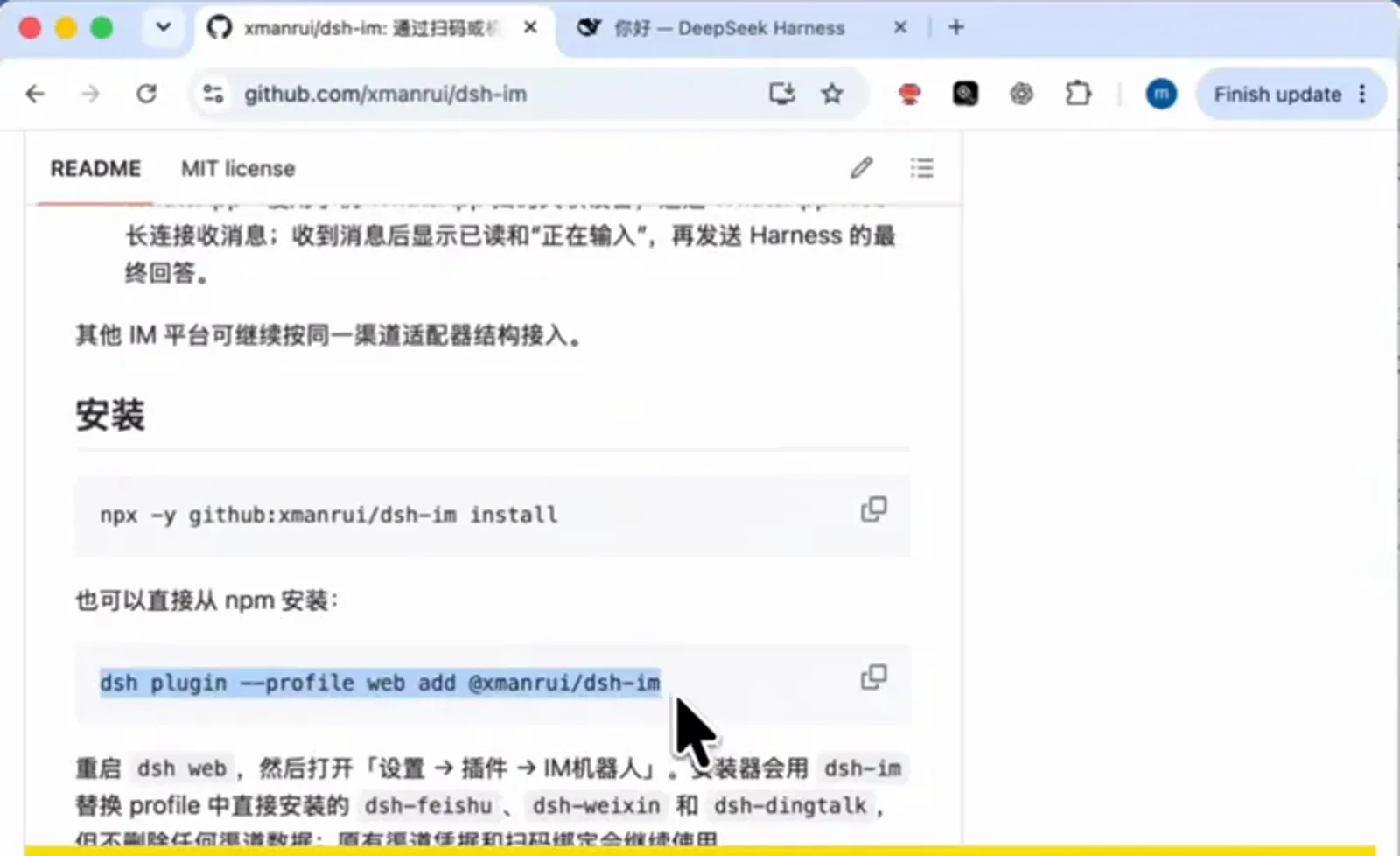 The dsh-im README install section open in a browser, showing the one-line npx installer and the dsh plugin add command side by side The dsh-im README install section open in a browser, showing the one-line npx installer and the dsh plugin add command side by side
