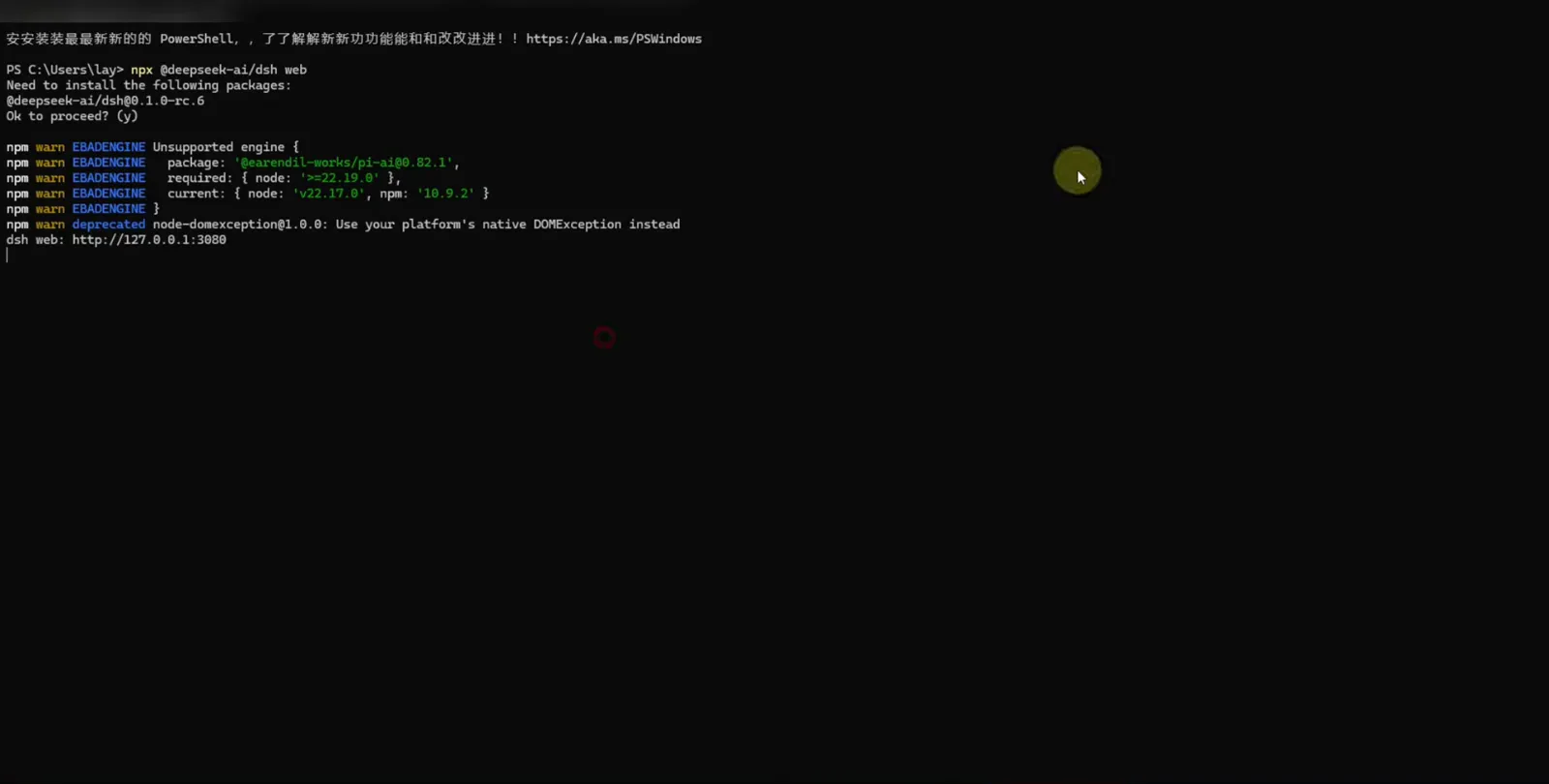 Windows PowerShell confirming Authtoken saved to configuration file and starting an ngrok HTTP tunnel for local port 3080