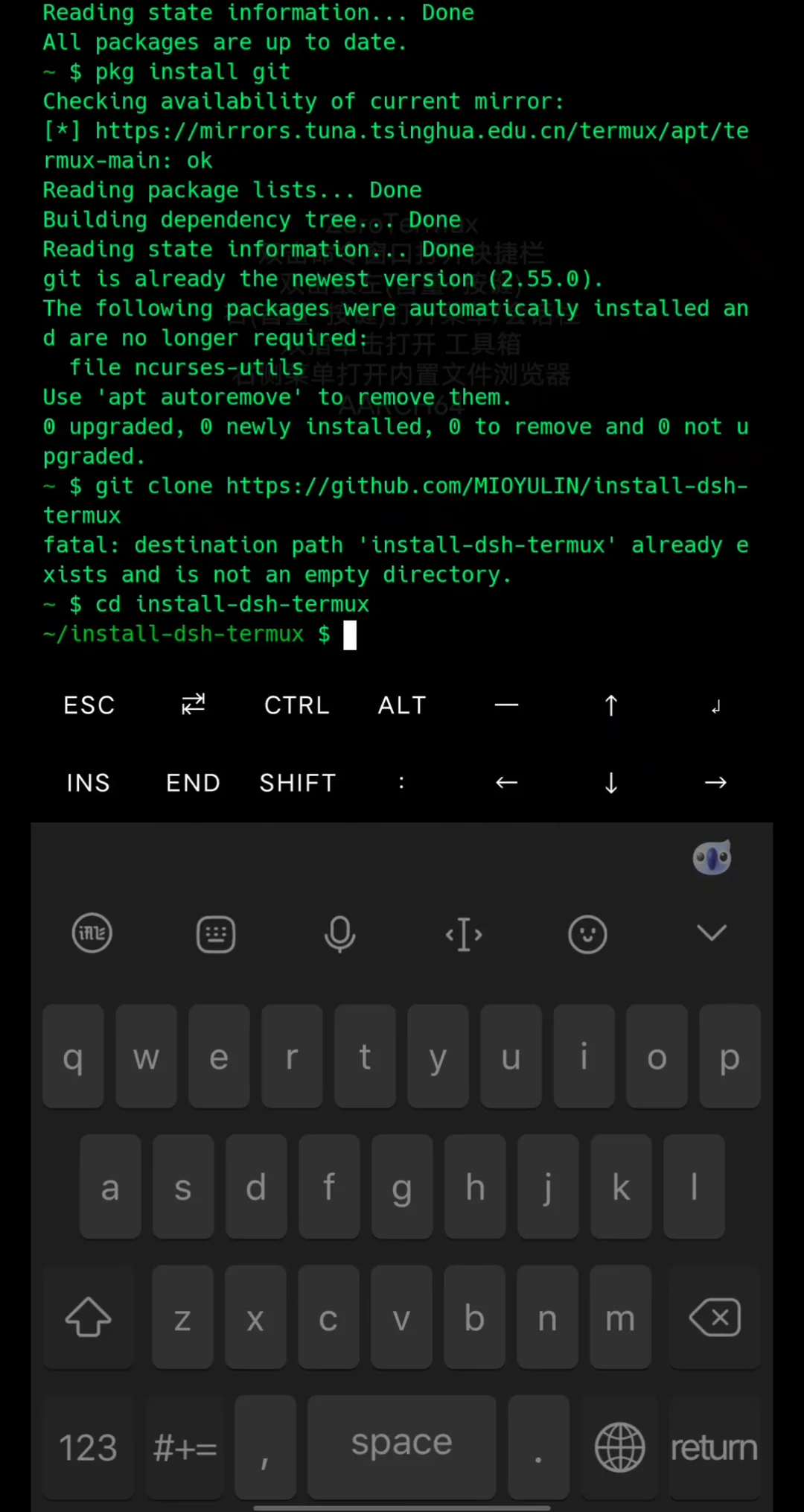 The Termux transcript showing pkg install git already newest, the git clone of MIOYULIN/install-dsh-termux, and the cd into the cloned folder.