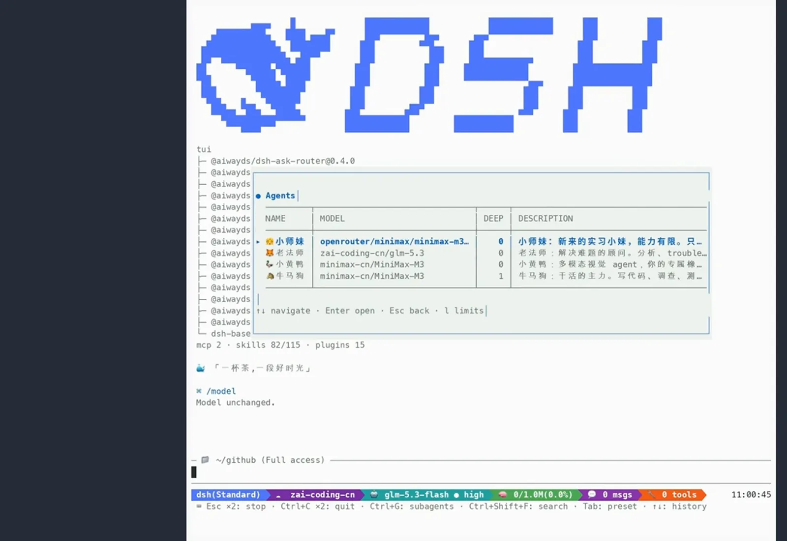 dsh-tui /agents panel in DeepSeek Harness showing four custom subagents with model, spawn depth and description columns