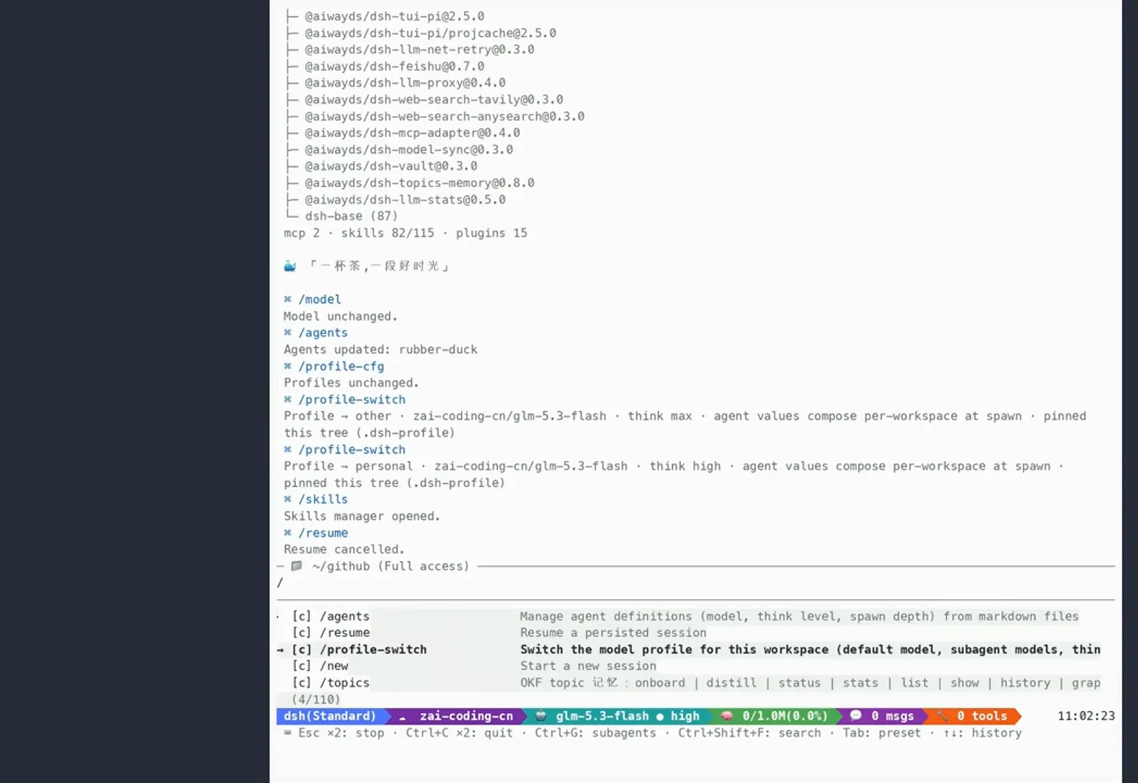 dsh-tui command palette in DeepSeek Harness with /profile-switch highlighted and the transcript showing Profile to other and Profile to personal switches