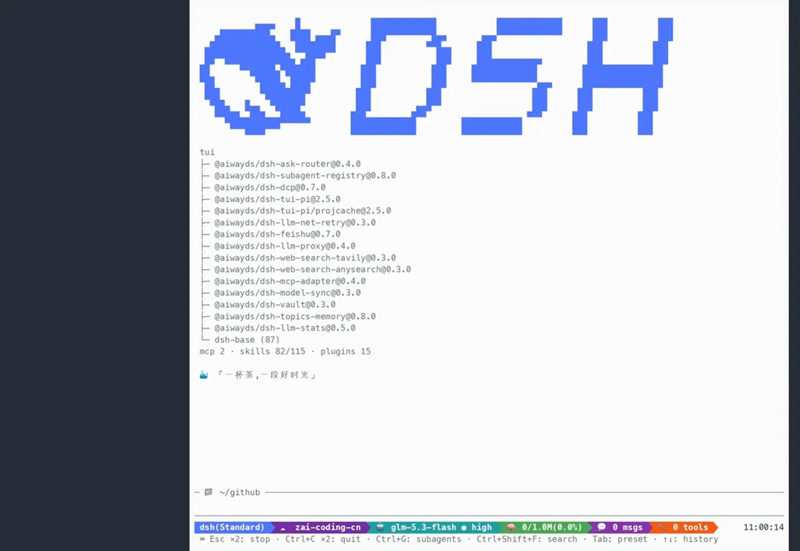 DeepSeek Harness dsh-tui launch screen: pixel whale DSH logo over the loaded plugin tree with the status line mcp 2, skills 82/115, plugins 15