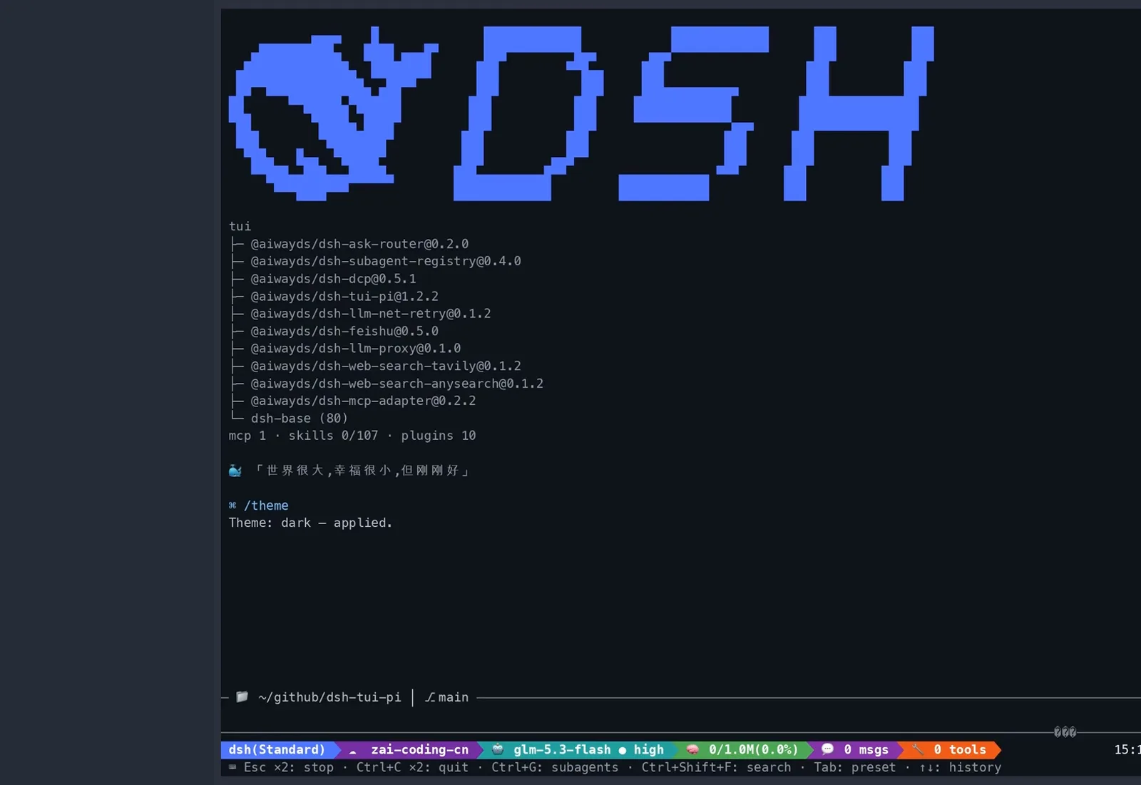 dsh-tui after switching themes in DeepSeek Harness: dark background, DSH whale logo and the Theme: dark — applied confirmation