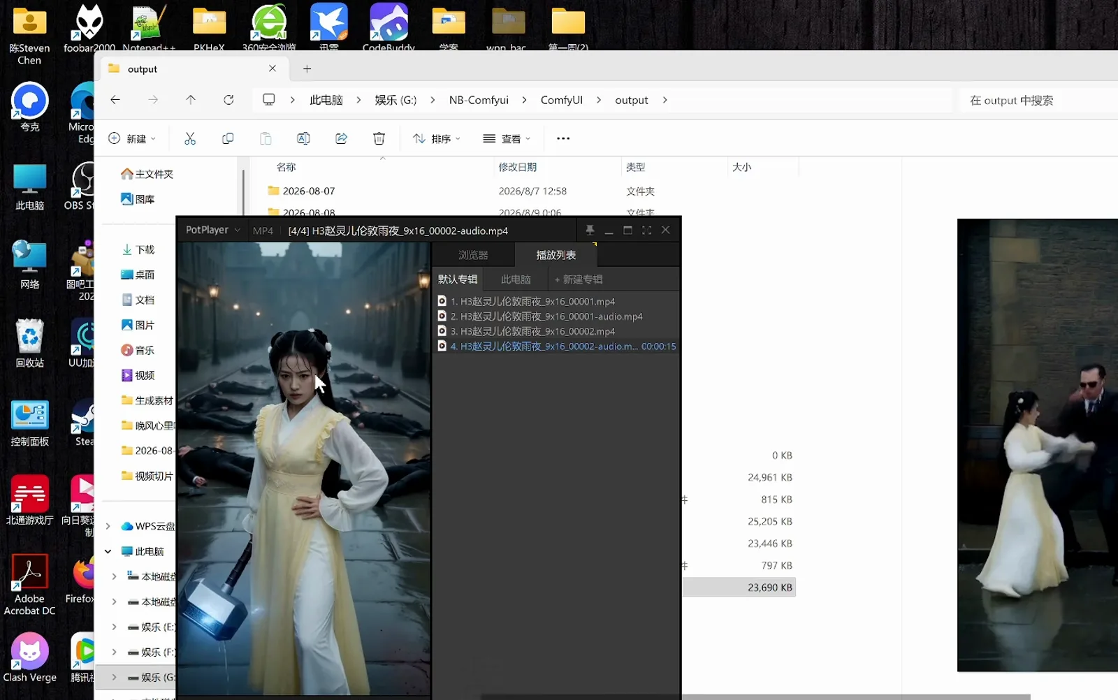 The ComfyUI output folder open in File Explorer while PotPlayer plays H3赵灵儿伦敦雨夜_9x16_00002-audio.mp4, with a playlist of three more finished files queued behind it