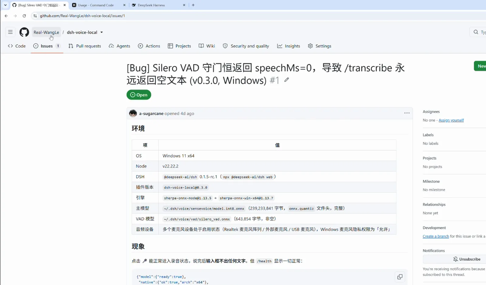 GitHub issue #1 on dsh-voice-local reporting that Silero VAD returns speechMs=0 on v0.3.0 under Windows, leaving DeepSeek Harness transcription permanently empty.