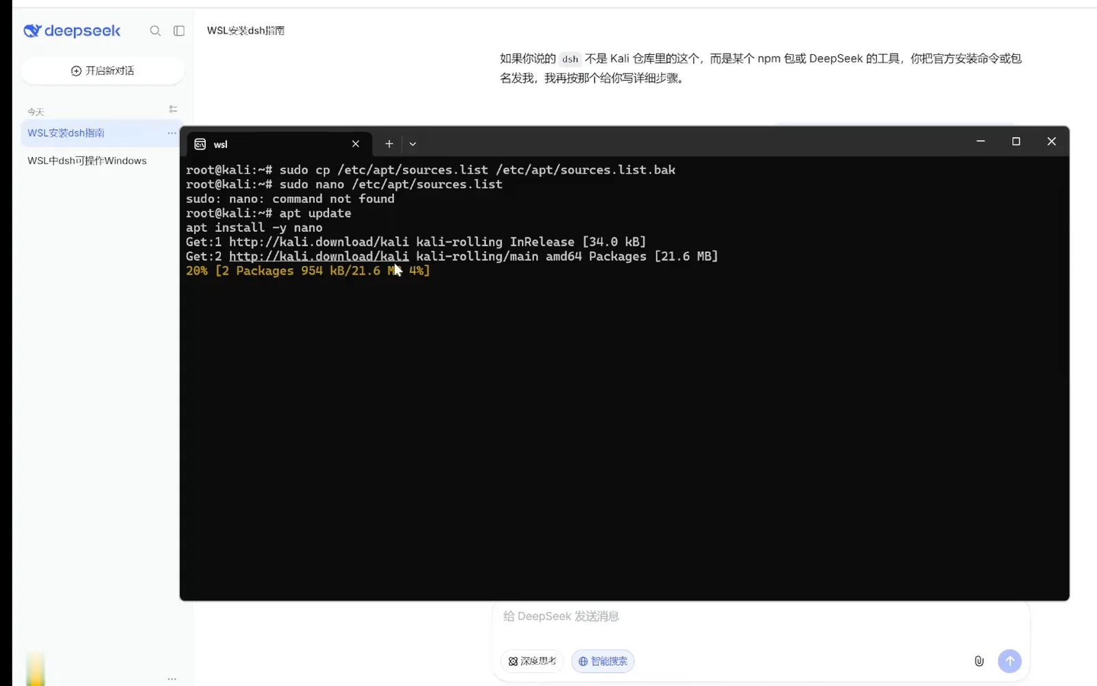Kali Linux terminal inside Windows Terminal running apt update on kali-rolling after backing up sources.list, with the InRelease metadata and 21.6 MB of Packages downloading for a DeepSeek Harness WSL install Kali Linux terminal inside Windows Terminal running apt update on kali-rolling after backing up sources.list, with the InRelease metadata and 21.6 MB of Packages downloading for a DeepSeek Harness WSL install