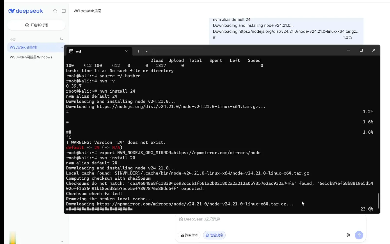 nvm install 24 output switching from nodejs.org to npmmirror.com/mirrors/node after a checksum-mismatch cache purge, downloading node v24.21.0 at 23 percent nvm install 24 output switching from nodejs.org to npmmirror.com/mirrors/node after a checksum-mismatch cache purge, downloading node v24.21.0 at 23 percent